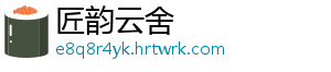 质检机构移动实验室运行管理规范改进设计（一） 有的行管是客观条件的限制-匠韵云舍